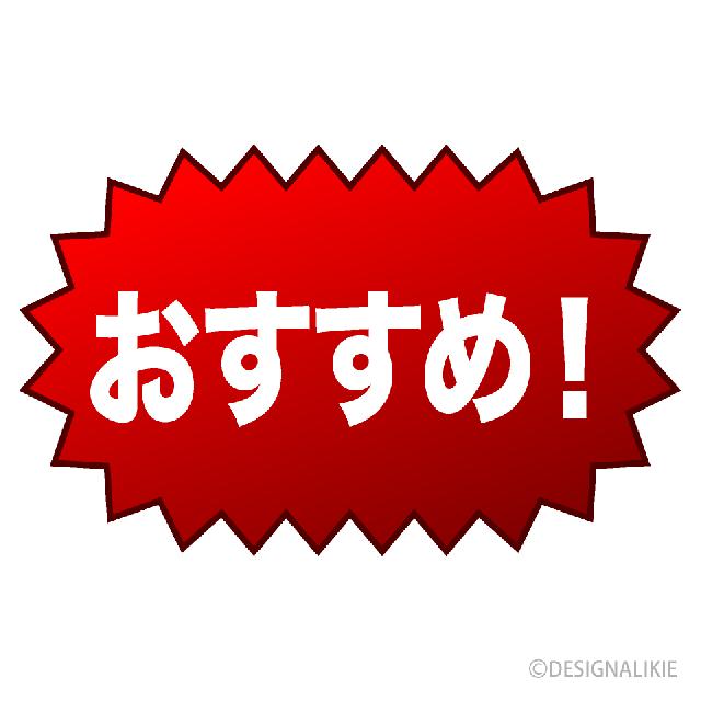 地域最高時給1600円！ピッカピカ工場での梱包スタッフ急募！お早めに！