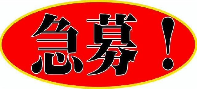 【男女未経験OK】製品をセットしてボタンをポチっと押すだけ☆彡