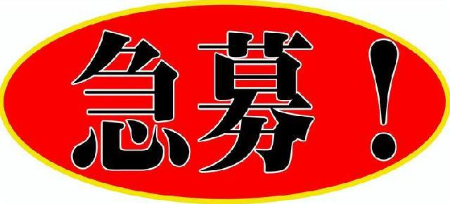 職場環境◎キレイな工場でもくもく作業◎【未経験歓迎！】